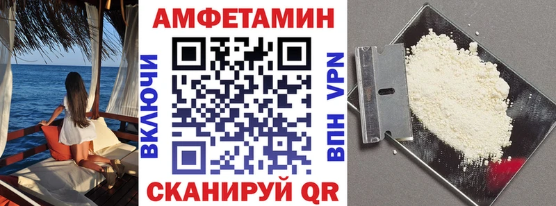 Купить где  Гулькевичи  АМФЕТАМИН 98% 