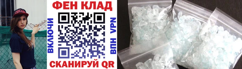 Amphetamine Розовый Гулькевичи