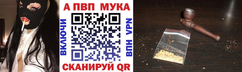 Купить  Гулькевичи  Альфа ПВП VHQ 
