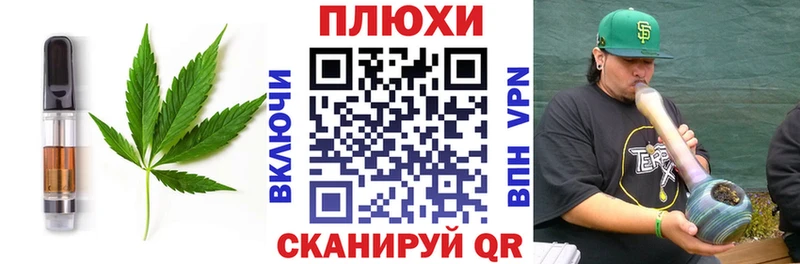 Купить где  Гулькевичи  Еда ТГК конопля 