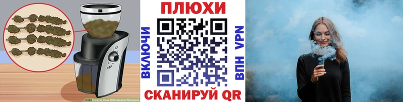 Canna-Cookies марихуана Гулькевичи