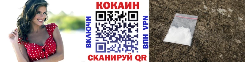 Купить закладки  Гулькевичи  Кокаин 98% 