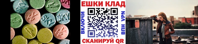 Экстази TESLA  Купить где  Гулькевичи 