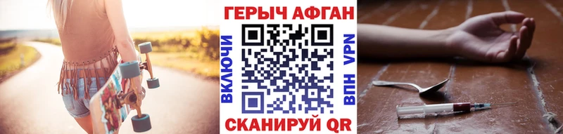 Героин герыч  Купить  Гулькевичи 