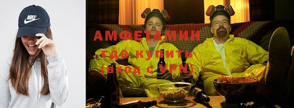 первитин Краснослободск