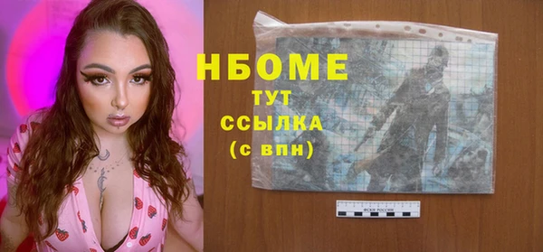 кокаин VHQ Ессентукская