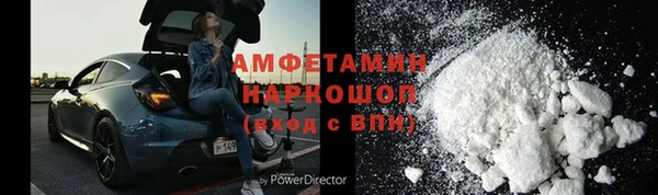 герыч Куйбышев