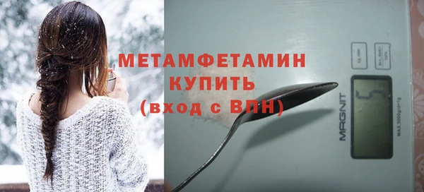 герыч Куйбышев