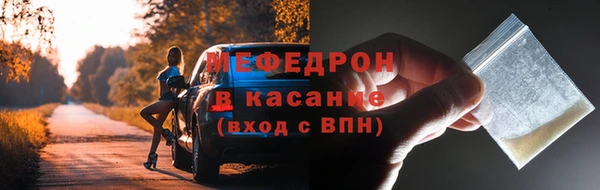 герыч Куйбышев