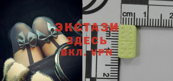 дмт Красноперекопск
