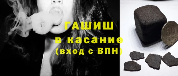 герыч Куйбышев