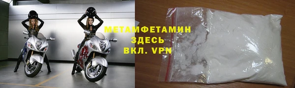 герыч Куйбышев
