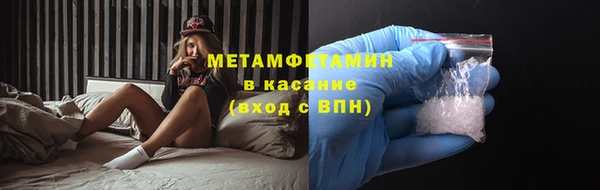 apvp Кулебаки