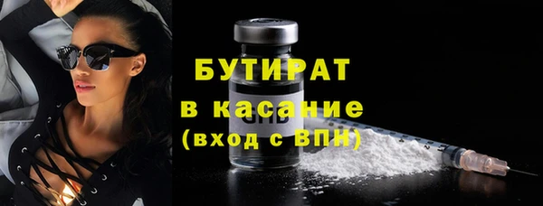 герыч Куйбышев