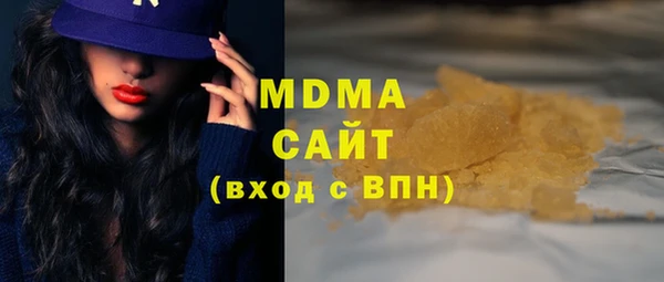 герыч Куйбышев