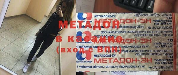 первитин Краснослободск