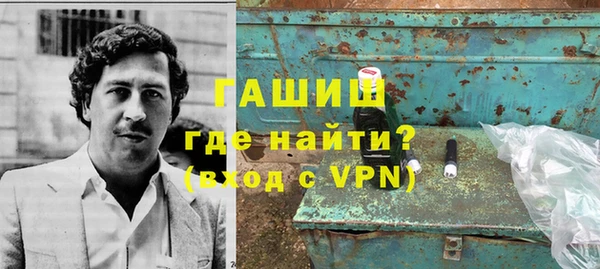 герыч Куйбышев