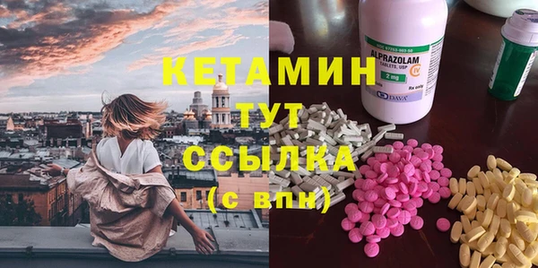 герыч Куйбышев