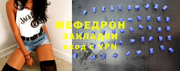 apvp Кулебаки