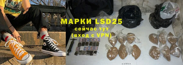 герыч Куйбышев