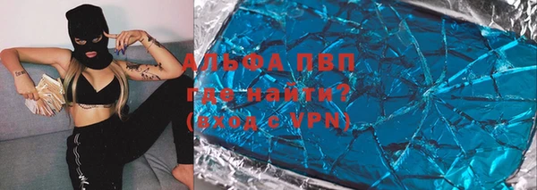 apvp Кулебаки