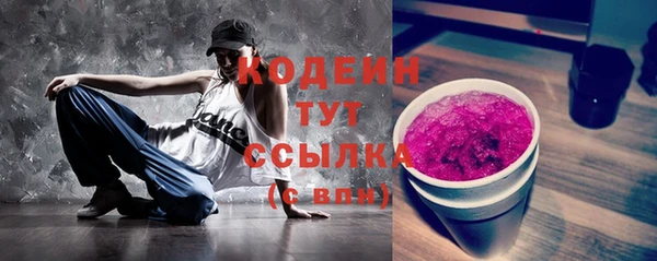 apvp Кулебаки