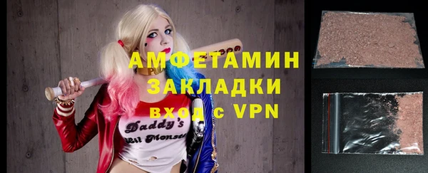 герыч Куйбышев