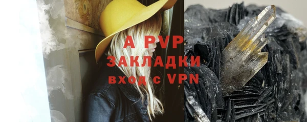 альфа пвп Новосибирск