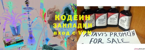 герыч Куйбышев