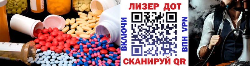 Купить где  Гулькевичи  ЛСД экстази ecstasy 