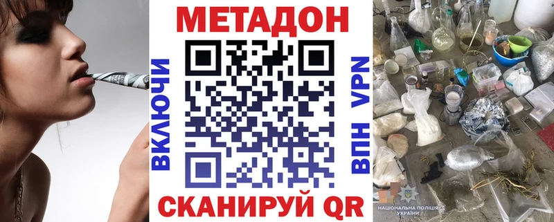 Купить  Гулькевичи  МЕТАДОН мёд 