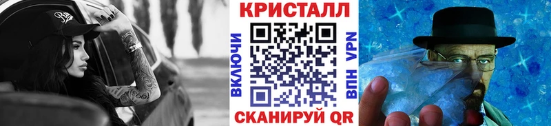 Купить где  Гулькевичи  Первитин пудра 