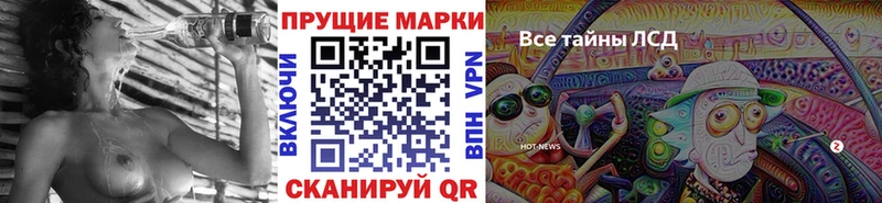 Марки NBOMe 1,8мг  Купить закладки  Гулькевичи 
