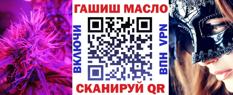 Купить  Гулькевичи  Дистиллят ТГК THC oil 